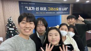 2025년 제주지부SFC 겨울중고생대회