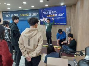 2025년 제주지부SFC 겨울중고생대회